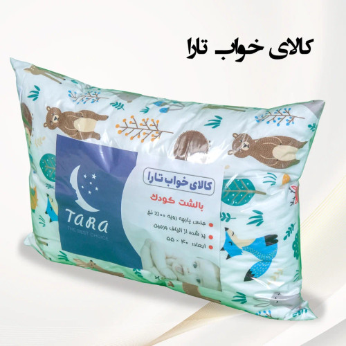 بالش کودک ایدهآل برای پوست حساس و سیستم تنفسی سالم